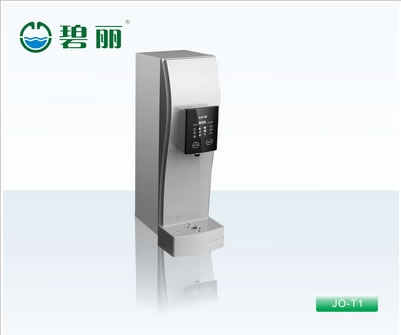 碧麗辦公室專(zhuān)業(yè)開(kāi)飲機(jī) JO-T1